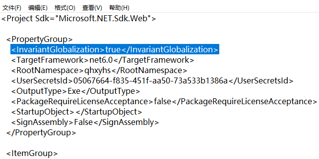 CentOS Stream release 8 部署 .NetCore 6.0 MVC 网站